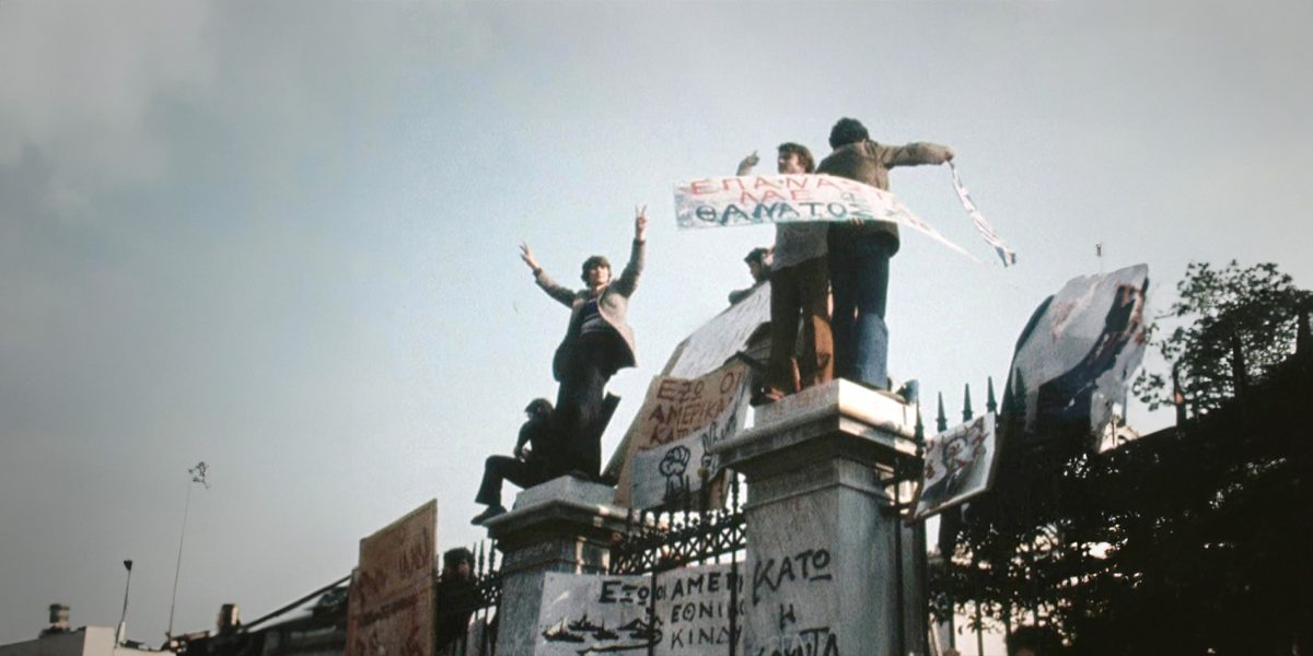 Η εξέγερση του Πολυτεχνείου στο ERTFLIX –