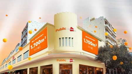 Public + home στα Πατήσια: Νέος προορισμός πολιτισμού, τεχνολογίας και σπιτιού στην καρδιά της Αθήνας