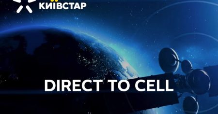 «Ανατρεπτική Εξέλιξη: Η Πρώτη Χώρα στην Ευρώπη Που Ενσωματώνει Δορυφορικές Κλήσεις από το Starlink!»