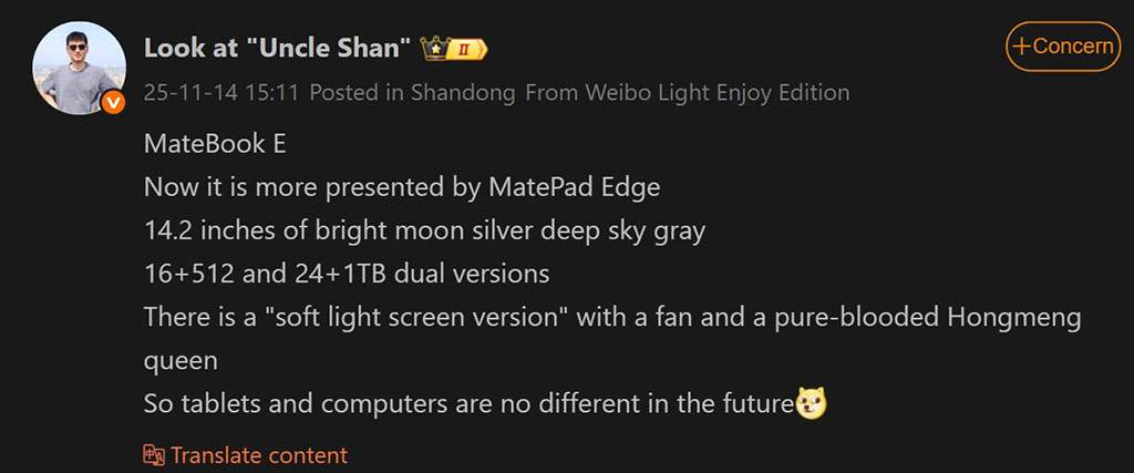 Διαρροή tablet Huawei MatePad Edge