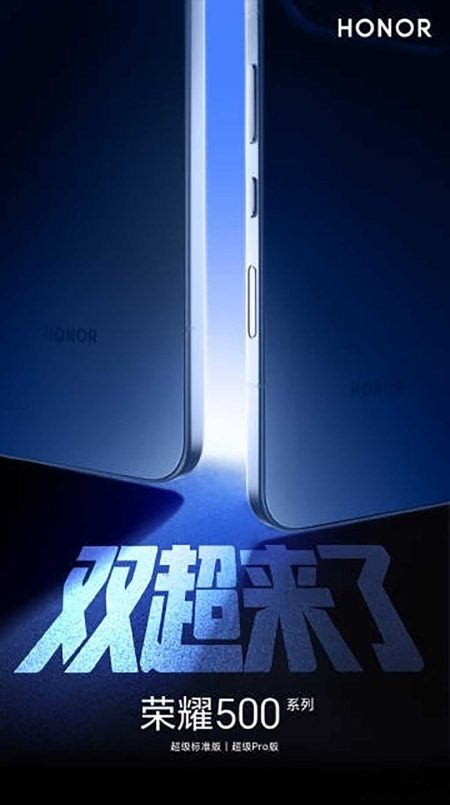 Η σειρά Honor 500 θα προσφέρει διπλή σούπερ εμπειρία με τις ναυαρχίδες