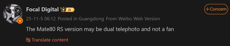 Το Huawei Mate 80 RS θα μπορούσε να διαθέτει ρύθμιση διπλής κάμερας τηλεφακού