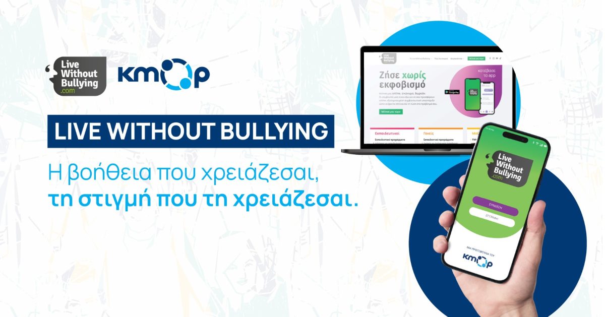 Ζήσε Χωρίς Παρενόχληση: Αποκάλυψη της Υποστήριξης που Ανταγωνίζεται τη Φαντασία - ΔΩΡΕΑΝ και Μοναδική!