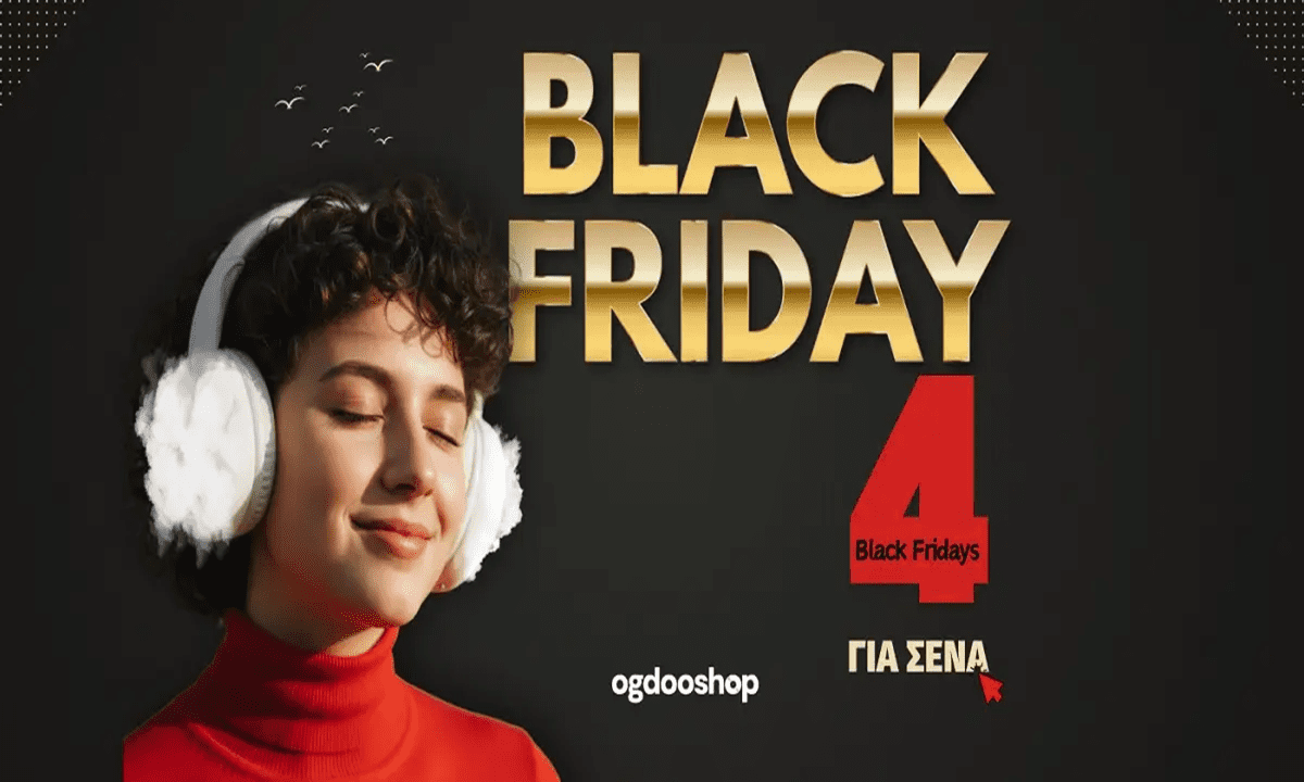 Black Friday ή… Black November;