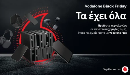 Vodafone: Η Black Friday ξεκινά με προσφορές σε κινητά τηλέφωνα, tablet, smart TV και αξεσουάρ
