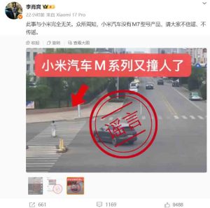 Μια μεγάλη συντονισμένη επίθεση βρίσκεται σε κίνηση εναντίον του HarmonyOS: Huawei Μια μεγάλη συντονισμένη επίθεση βρίσκεται σε κίνηση εναντίον του HarmonyOS: Huawei