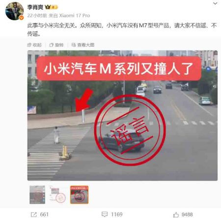 Μια μεγάλη συντονισμένη επίθεση βρίσκεται σε κίνηση εναντίον του HarmonyOS: Huawei