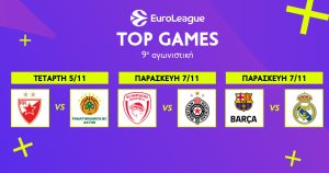 Μπασκετική πανδαισία με ελληνοσερβικές «μονομαχίες» και El Clasico στην EuroLeague, EuroCup και Αθηναϊκό Qualco στο παρκέ του Novasports! –
