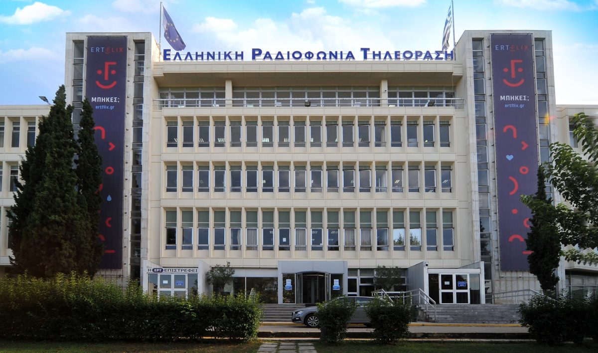 Στη Βουλή ο… Άγιος Βασίλης για την ΕΡΤ – Τυπολογίες