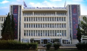 Στη Βουλή ο… Άγιος Βασίλης για την ΕΡΤ – Τυπολογίες