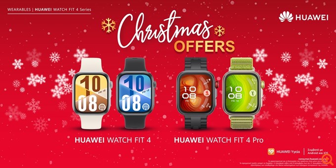 Ανακαλύψτε τις Απίθανες Χριστουγεννιάτικες Προσφορές της HUAWEI για το 2025: Δώρα που θα Σας Μαγέψουν! - 1 2