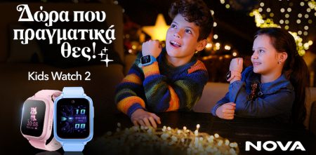 Ανακαλύψτε το Νέο Nova Kids Watch 2: Η Απόλυτη Ασφάλεια και Επικοινωνία για τα Παιδιά σας!