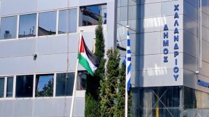 «Αποκλειστικό: Ο Δήμος Χαλανδρίου φέρνει το Δημοτικό Συμβούλιο στις οθόνες σου!» «Αποκλειστικό: Ο Δήμος Χαλανδρίου φέρνει το Δημοτικό Συμβούλιο στις οθόνες σου!»