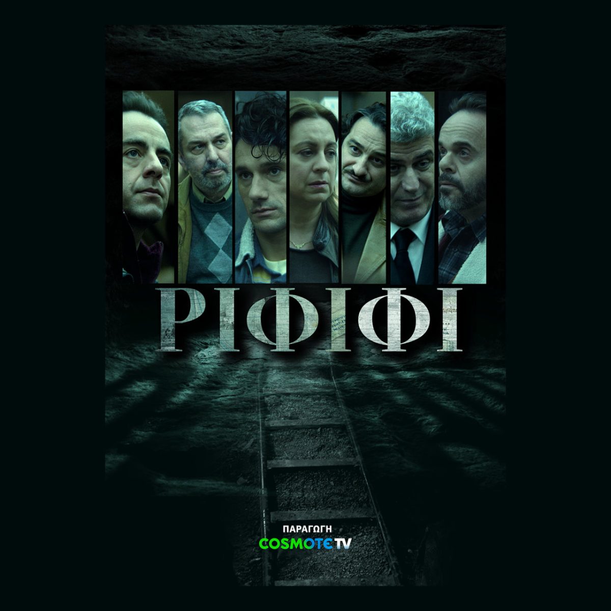 «ΡΙΦΙΦΙ»: Δες πρώτος την επική πρεμιέρα της νέας σειράς της COSMOTE TV στις 15 Δεκεμβρίου! «ΡΙΦΙΦΙ»: Δες πρώτος την επική πρεμιέρα της νέας σειράς της COSMOTE TV στις 15 Δεκεμβρίου!