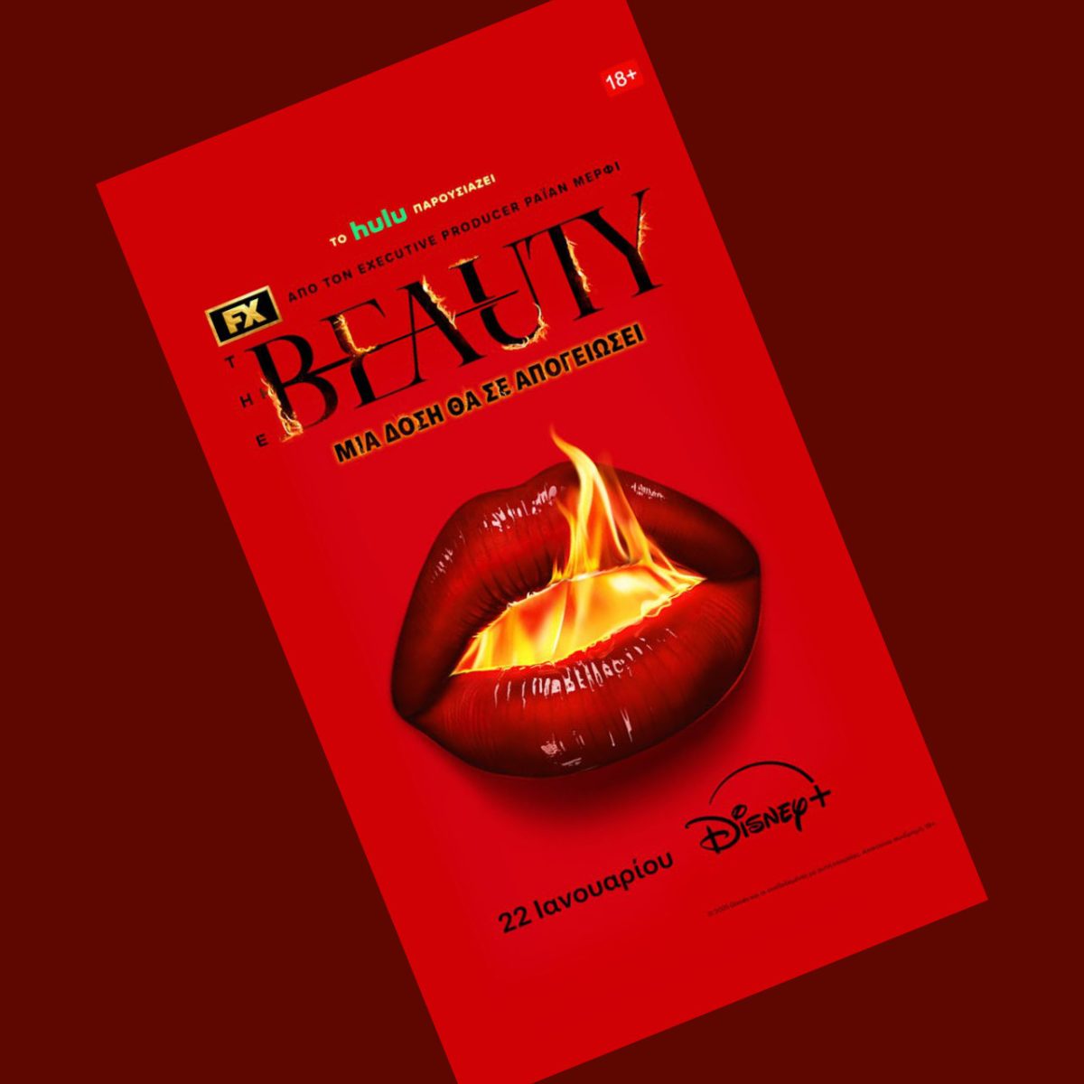 «Η NEA ΣΕΙΡΑ ‘THE BEAUTY’ ΤΟΥ FX ΕΡΧΕΤΑΙ ΣΤΟ DISNEY+ – ΔΕΙΤΕ ΤΙΣ ΑΠΟΚΑΛΥΨΕΙΣ ΓΙΑ ΤΗΝ ΠΡΩΤΟΤΥΠΗ ΠΕΡΙΠΕΤΕΙΑ ΠΟΥ ΜΑΓΕΥΕΙ!»