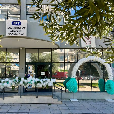 102fm: 102 Χαμόγελα & Μοναδικές Στιγμές! Ανακαλύψτε το Νέο Πρόγραμμα του Ενημερωτικού Ραδιοφώνου της ΕΡΤ3! 102fm: 102 Χαμόγελα & Μοναδικές Στιγμές! Ανακαλύψτε το Νέο Πρόγραμμα του Ενημερωτικού Ραδιοφώνου της ΕΡΤ3!