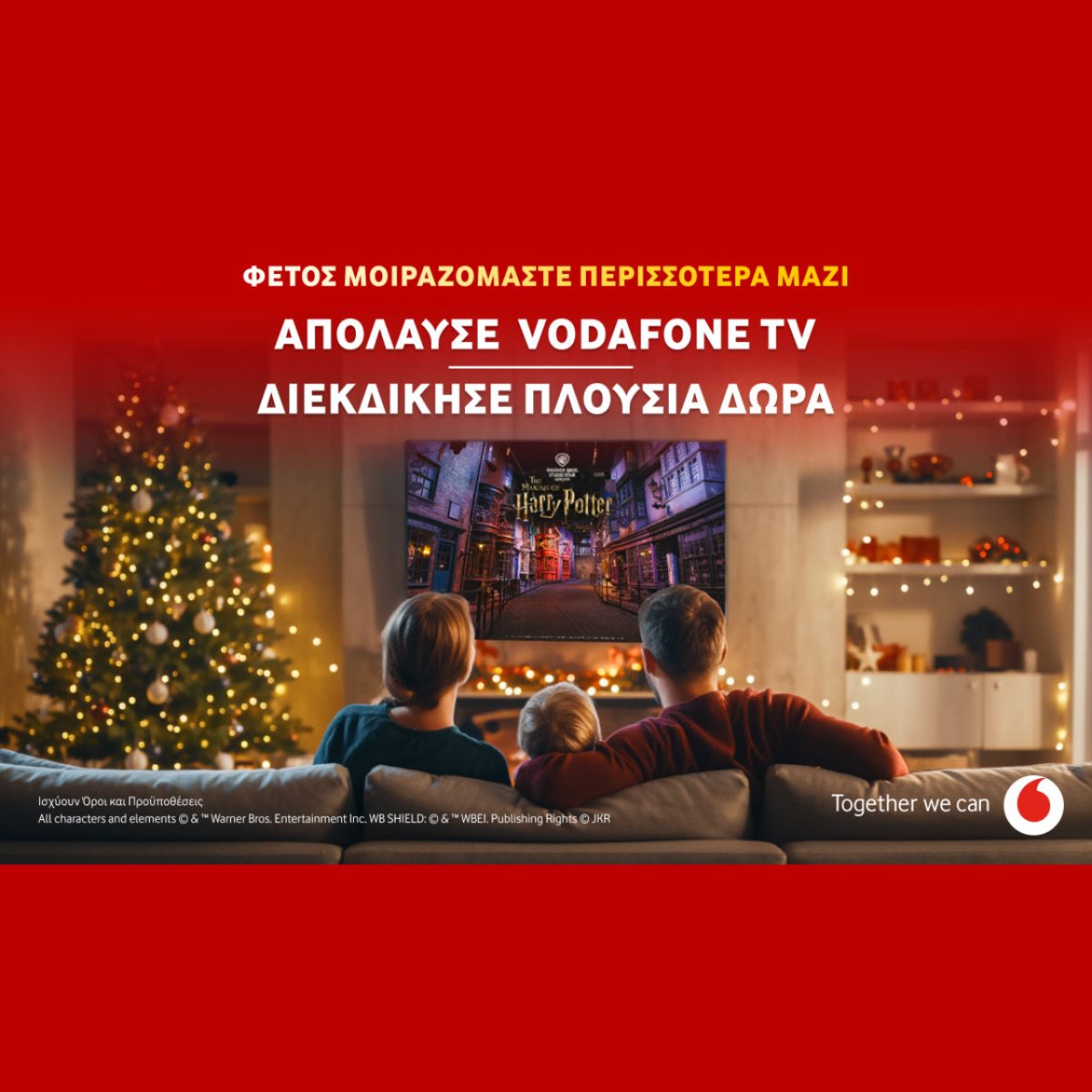 Απίστευτο! Δωρεάν Vodafone TV για 30 ημέρες + Τρελός Γιορτινός Διαγωνισμός από τη Vodafone!