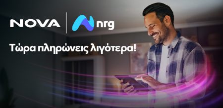 Η επαναστατική συνεργασία Nova και nrg φέρνει εκπληκτικές προσφορές ενέργειας και Internet για όλους! Η επαναστατική συνεργασία Nova και nrg φέρνει εκπληκτικές προσφορές ενέργειας και Internet για όλους!