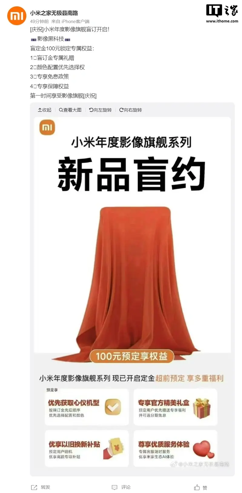 «Xiaomi 17 Ultra: ΣΟΚ! Αποκαλύπτονται οι πιστοποιήσεις για παγκόσμια κυκλοφορία!»