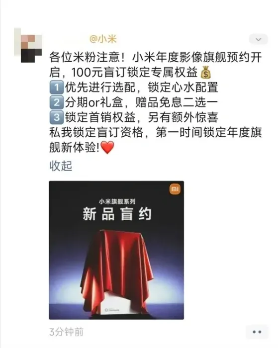 «Xiaomi 17 Ultra: ΣΟΚ! Αποκαλύπτονται οι πιστοποιήσεις για παγκόσμια κυκλοφορία!»