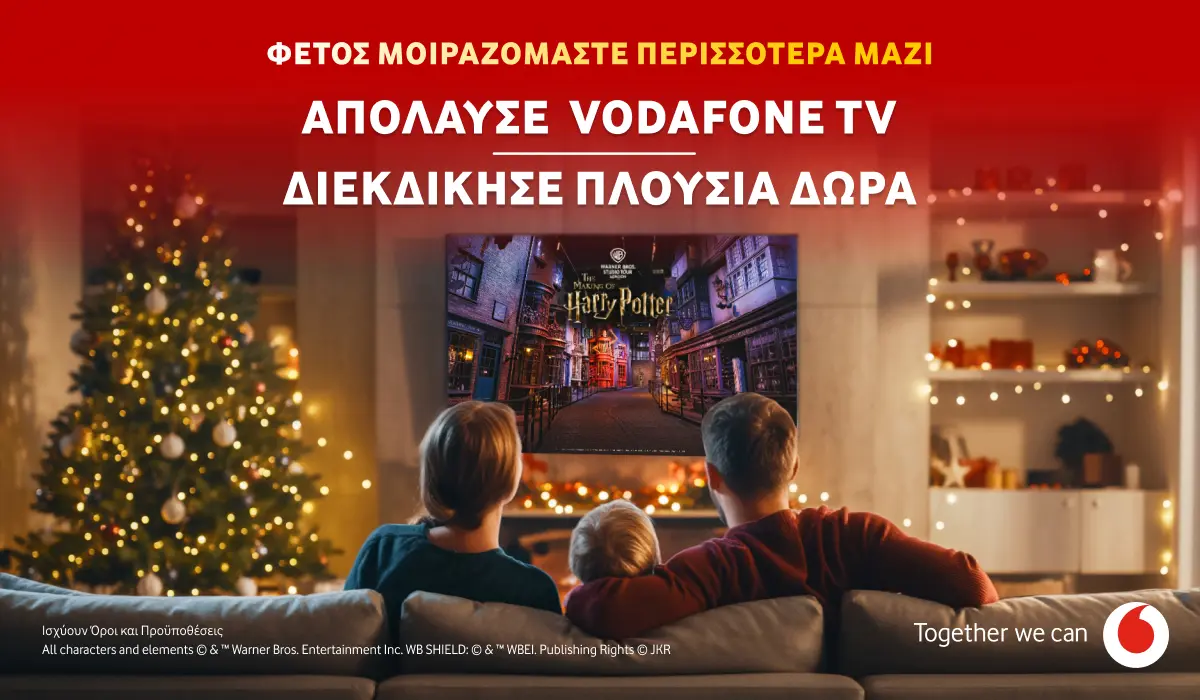 Δωρεάν Vodafone TV φέτος τα Χριστούγεννα: Μην χάσετε αυτό το μοναδικό δώρο! Δωρεάν Vodafone TV φέτος τα Χριστούγεννα: Μην χάσετε αυτό το μοναδικό δώρο!