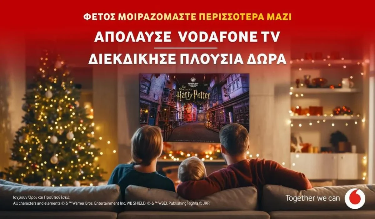 Μην το χάσεις! Δωρεάν Vodafone TV για 30 ημέρες + Εντυπωσιακός Γιορτινός Διαγωνισμός! Μην το χάσεις! Δωρεάν Vodafone TV για 30 ημέρες + Εντυπωσιακός Γιορτινός Διαγωνισμός!