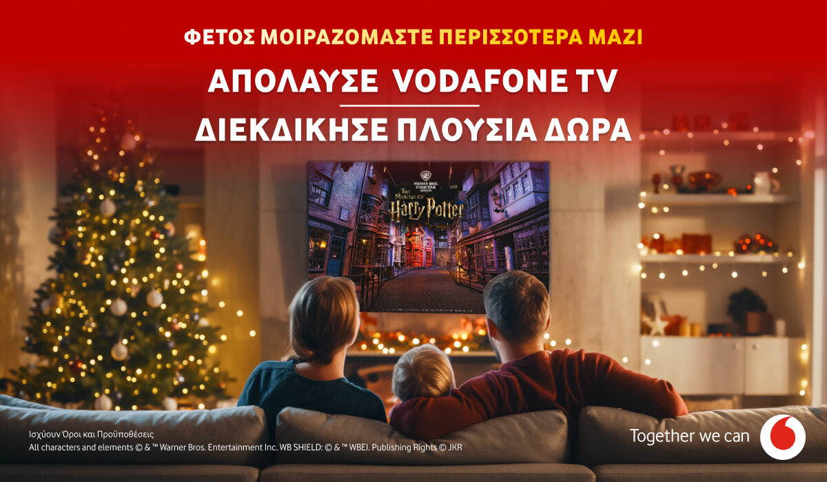 Δωρεάν Vodafone TV για 30 ημέρες – Τυπολογίες Δωρεάν Vodafone TV για 30 ημέρες - Τυπολογίες