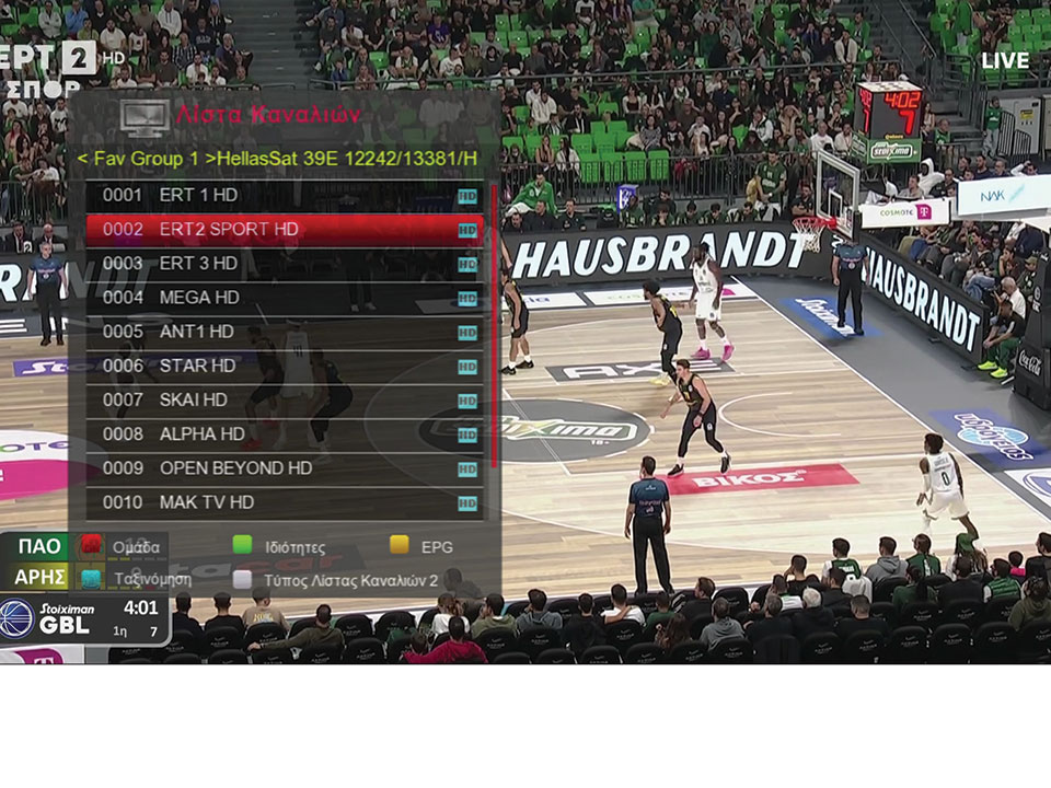 Ανακαλύψτε το Amiko Mini Combo FTA: Ο Απόλυτος Ψηφιακός Σύμμαχος για την Τηλεόρασή σας! 2