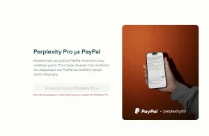 «Απίστευτο! Το Paypal σου προσφέρει μια από τις κορυφαίες εφρμογές δωρεάν – Μην το χάσεις!»