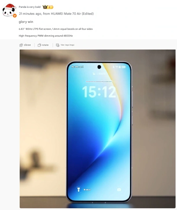 Το Xiaomi 17T Pro αναμένεται να υιοθετήσει οθόνη 185Hz στη νέα κούρσα οθόνης 2 185Hz Honor