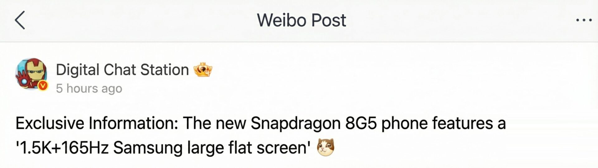 Η Samsung δοκιμάζει οθόνες 185Hz ενώ η Xiaomi μένει στα 144Hz 3 185 Hz