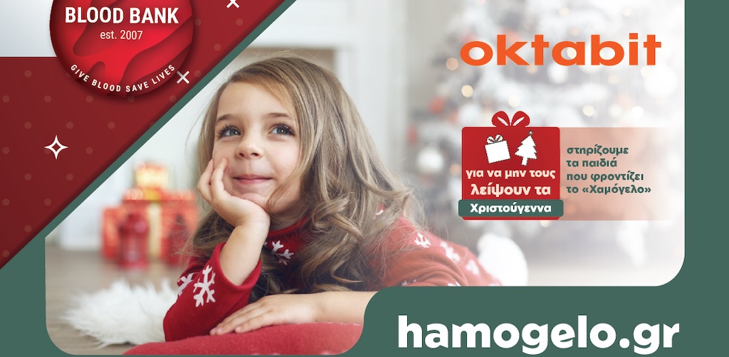 Oktabit: Ανακαλύψτε τις Συναρπαστικές Δράσεις Εθελοντισμού που Αλλάζουν Ζωές! Oktabit: Ανακαλύψτε τις Συναρπαστικές Δράσεις Εθελοντισμού που Αλλάζουν Ζωές!