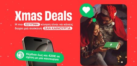 Ανακαλύψτε το Flip.gr: Ο Μαγικός Προορισμός για Έξυπνες Χριστουγεννιάτικες Αγορές που Θα Σας Αφήσει Άφωνους! Ανακαλύψτε το Flip.gr: Ο Μαγικός Προορισμός για Έξυπνες Χριστουγεννιάτικες Αγορές που Θα Σας Αφήσει Άφωνους!