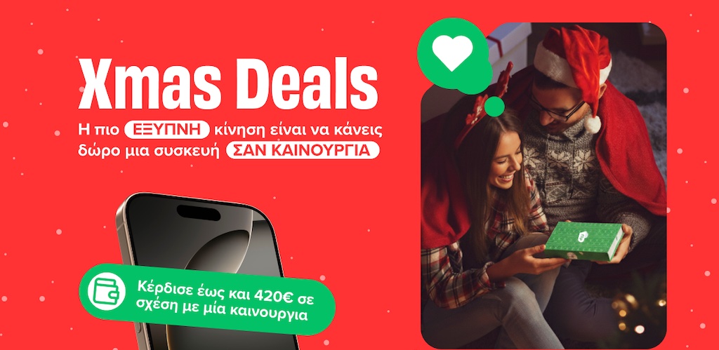 Ανακαλύψτε το Flip.gr: Ο Μαγικός Προορισμός για Έξυπνες Χριστουγεννιάτικες Αγορές που Θα Σας Αφήσει Άφωνους! Ανακαλύψτε το Flip.gr: Ο Μαγικός Προορισμός για Έξυπνες Χριστουγεννιάτικες Αγορές που Θα Σας Αφήσει Άφωνους!