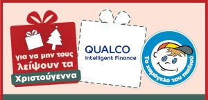 «Συναρπαστική Στήριξη: Η Qualco Intelligent Finance αλλάζει τη ζωή των παιδιών με προβλήματα υγείας του "Χαμόγελου του Παιδιού"!»