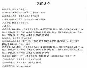 Η σειρά Honor GT 2 πιστοποιημένη με φόρτιση 100W, η κυκλοφορία επίκειται