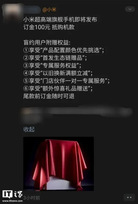 Ανακαλύψτε πρώτοι το Xiaomi 17 Ultra: Ξεκινούν οι τρελές προπαραγγελίες χωρίς να το καταλάβετε! Ανακαλύψτε πρώτοι το Xiaomi 17 Ultra: Ξεκινούν οι τρελές προπαραγγελίες χωρίς να το καταλάβετε!