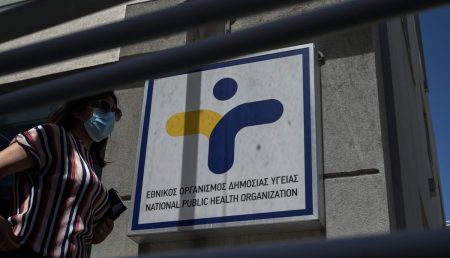 «ΕΟΔΥ: Μην κινδυνεύεις! Ανακαλύψτε γιατί ο έγκαιρος εμβολιασμός είναι κορυφαίος παράγοντας κατά της γρίπης!» «ΕΟΔΥ: Μην κινδυνεύεις! Ανακαλύψτε γιατί ο έγκαιρος εμβολιασμός είναι κορυφαίος παράγοντας κατά της γρίπης!»