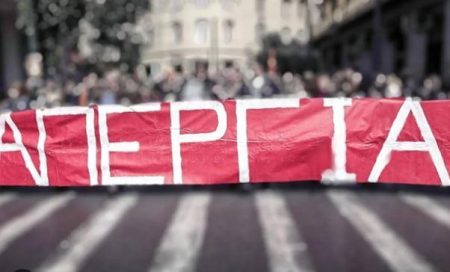 «Απεργία: Σκανδάλες κινητοποιήσεις της ΑΔΕΔΥ που αναστατώνουν την κυβέρνηση! Πώς θα διαταραχθούν τα ΜΜΜ;»