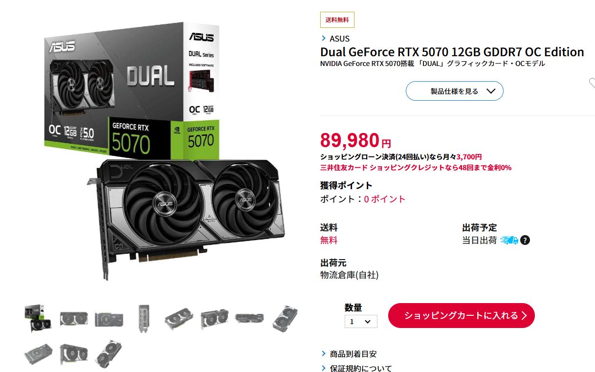 Η κάρτα γραφικών ASUS Dual GeForce RTX 5070 12 GB GDDR7 OC Edition εμφανίζεται με τιμή 89.980 γιεν με πρόσθετες λεπτομέρειες αγοράς σε ιαπωνικό κείμενο.