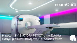 «Η Πρώτη F-18 FDOPA PET/CT στην Ελλάδα: Ανακαλύψτε την Επαναστάρηση στη Νευροαπεικόνιση!» «Η Πρώτη F-18 FDOPA PET/CT στην Ελλάδα: Ανακαλύψτε την Επαναστάρηση στη Νευροαπεικόνιση!»