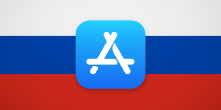 Η Apple φέρεται να παραβίασε το νόμο αγνοώντας τις κυρώσεις των ΗΠΑ σε εφαρμογές Η Apple φέρεται να παραβίασε το νόμο αγνοώντας τις κυρώσεις των ΗΠΑ σε εφαρμογές