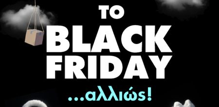 SHOPFLIX: Η Black Friday 2025 έγραψε ιστορία! Δείτε πώς η σταθερή ανάπτυξη μας εκπλήσσει! SHOPFLIX: Η Black Friday 2025 έγραψε ιστορία! Δείτε πώς η σταθερή ανάπτυξη μας εκπλήσσει!