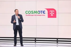 Αυτή η προσφορά από την Cosmote είναι απίστευτη! Μην τη χάσετε – μόλις μέχρι 10 Ιανουαρίου 2026!