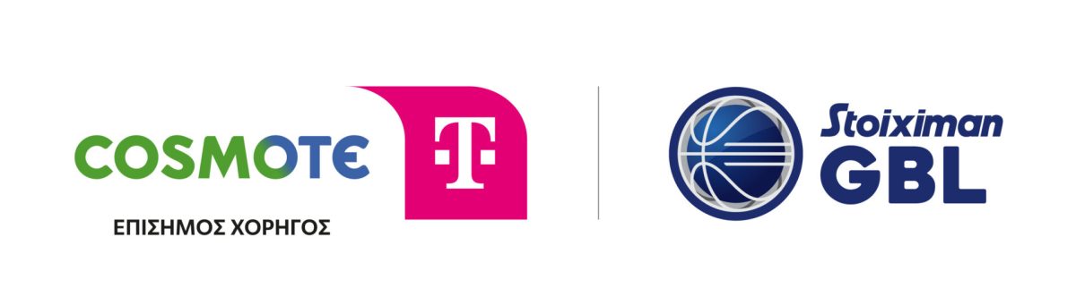 COSMOTE TELEKOM: Διπλά εισιτήρια κάθε εβδομάδα για τους αγώνες της Stoiximan Greek Basketball League - Τυπολογίες