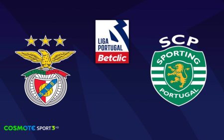 Τα ντέρμπι Μπενφίκα-Σπόρτινγκ Λισαβόνας και Νάπολι-Γιουβέντους έρχονται στην COSMOTE TV - Τυπολογίες