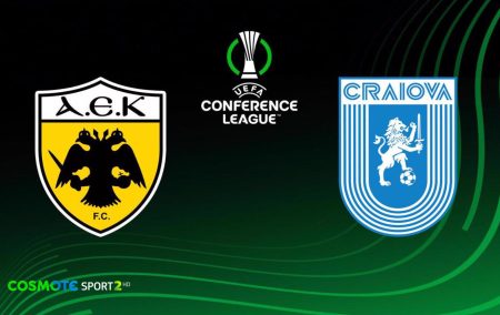 Η θέση της ΑΕΚ στη League Phase του UEFA Conference League κρίνεται στην COSMOTE TV - Τυπολογίες