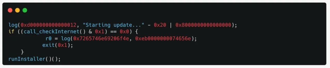 Έλεγχος για πρόσβαση στο διαδίκτυο (Πηγή - Jamf)