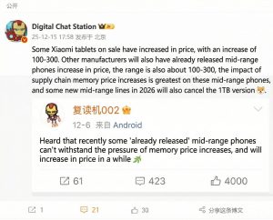 Η Xiaomi τερματίζει τον αποθηκευτικό χώρο 1 TB σε ορισμένα μοντέλα Η Xiaomi τερματίζει τον αποθηκευτικό χώρο 1 TB σε ορισμένα μοντέλα